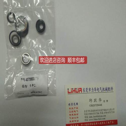 VHP39调压阀修理4079900009询价