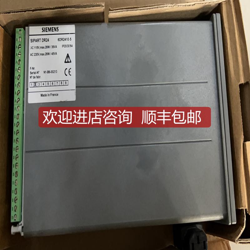 SIEMENS SIPART DR24 6DR2410-5 控制器询价