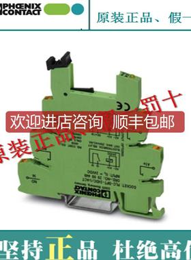 只做 继电器底座 - PLC-BPT- 24DC/ 1/ACT - 2900449询价
