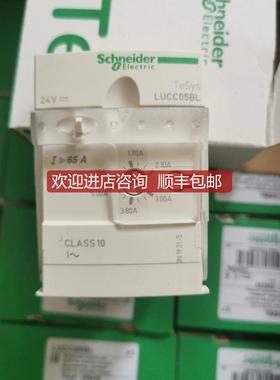 控制单LUCC05BL询价