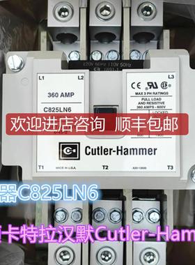 卡特拉汉默 接触器C825LN6 110V询价