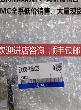 SMCZX100-K15LOZB、全系可询价