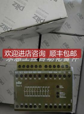 474210  474768   489010  PILZ皮尔兹继电器询价