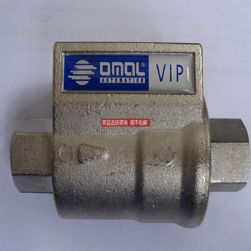 OMAL梭阀VDA10007 DN25 PN10 MS58 PAT询价