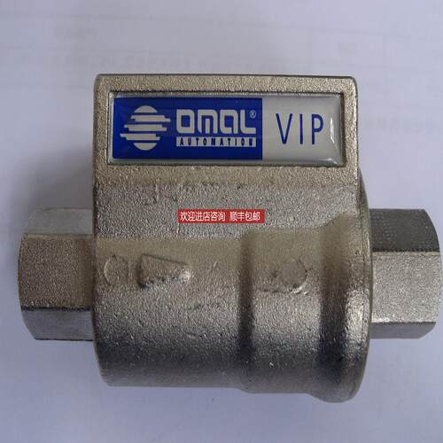 OMAL梭阀VDA10007 DN25 PN10 MS58 PAT询价