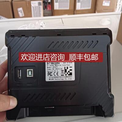 维控触摸屏 IN1071 询价