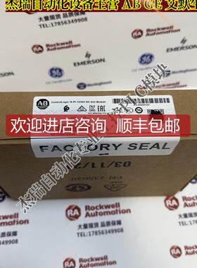 AB 1756-OG16 ControlLogix 16点 数字量输模块1756OG16询价