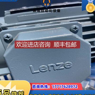 Lenze伦茨 MDEMAXX063-32C0C 齿轮询价