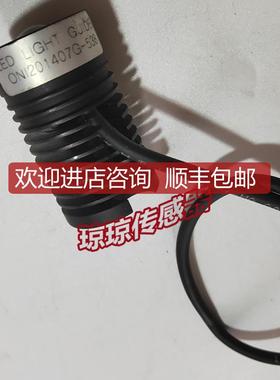 传器LED LIGHT GUIDE ONI201407G-538询价