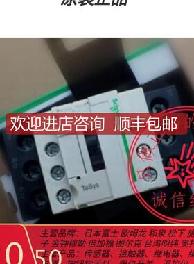 规格齐全LC1-D2BDC DC12V DC24V DC110 DC220 2A直流接触询价