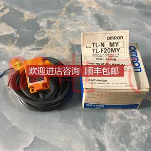 N10MY1 接近传器 2m询价 OMRONTL