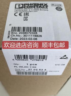 菲尼克斯线模块2702534FL WLAN 1100 询价