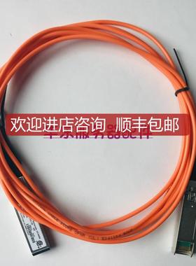 Finisar AOC SFP+10G-3m光纤直连线 万兆堆叠线35米7米X520询价