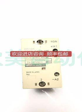 OMRON固态继电器 G3PA-240B-VD 继电器40A 5-24VDC散热器询价