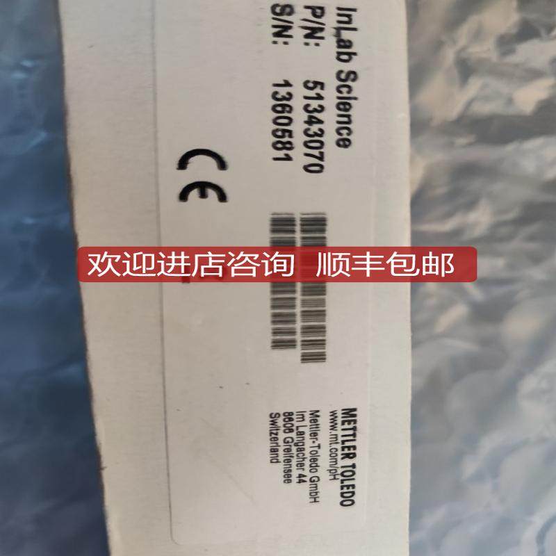 梅特勒托利多InLab Science浓度玻璃PH电极51343070 3024957询价