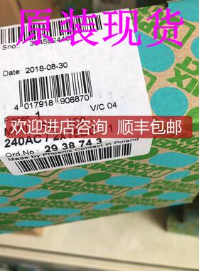 MINI-PS-100-240AC/2X15DC/12938743电源菲尼克斯/Pho询价