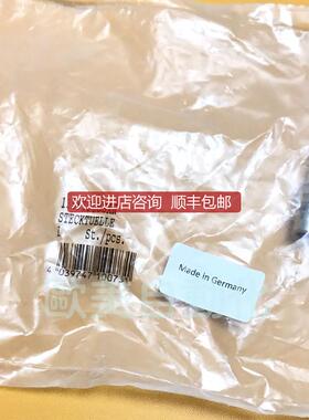利达时接头 13SFTF08SXN STECKTUELLE询价