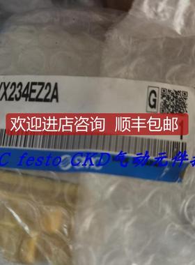 SMC电磁阀VX230GC VX214FA VX234LA VX224BA VX224EAXB VX23询价