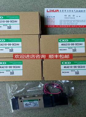 CKD电磁阀4KB119-00-B-AC100V PV5-6-FG-D-3询价