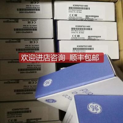 GE发那科 IC693CHS397L    询价
