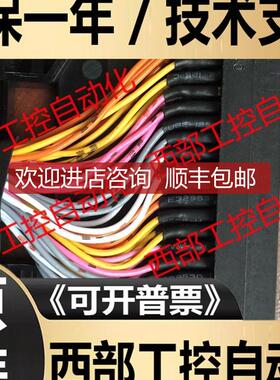 QD77MS1/MS2/QD77MS4/QD77MS8/QD77MS16 40针连接线询价