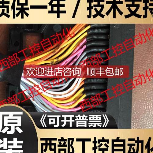 QD77MS1/MS2/QD77MS4/QD77MS8/QD77MS16 40针连接线询价