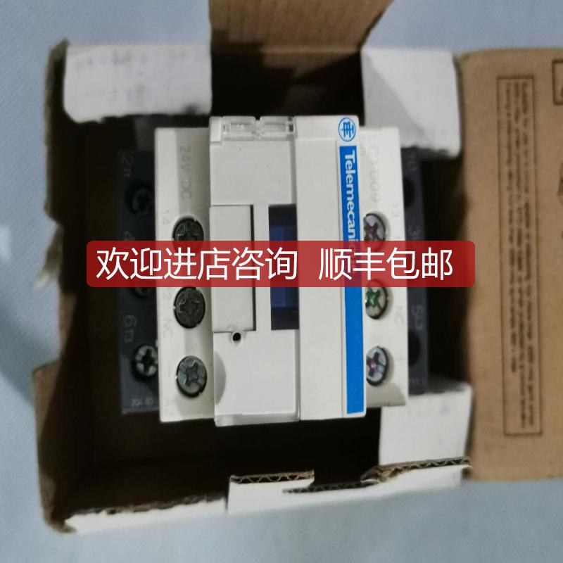 LC1D09BD 接触器   询价