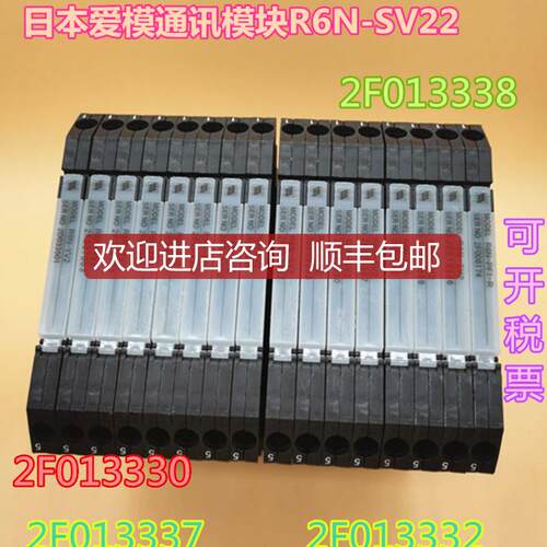 爱模R6N-SV2  R6N-BS8P  R6N-BS8A  R6-ND1  R6N-PF1-询价