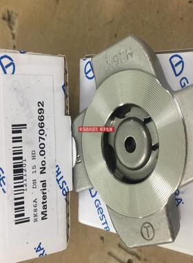 GESTRA止回阀RK71 PN16 DN80询价