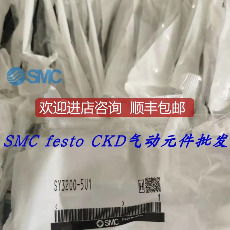 SMC电磁阀 SY3100-5Z1 SY3100-5ZE1 SY3100R-5ZE1 询价