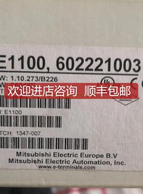 Beijer E1100  06045E北尔触摸屏  询价