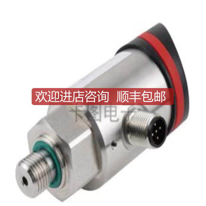 卡图电子式数显压力传器 PS500系列 可询价