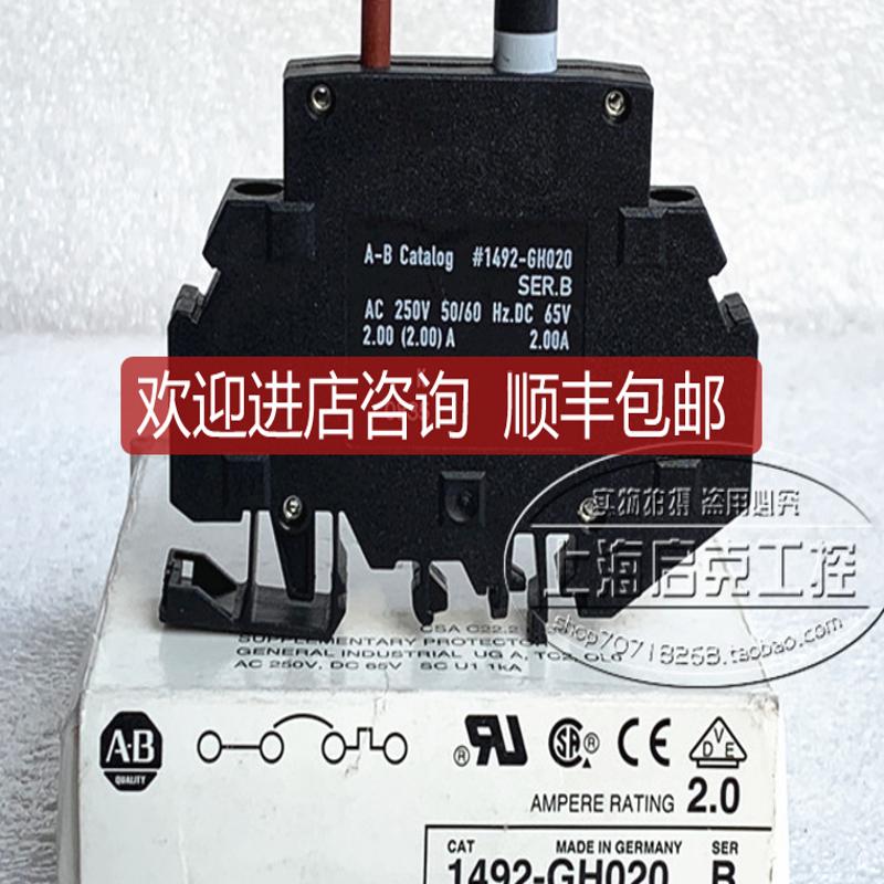 AB  1492-GH020B 保险开关黑色2A 1492-GH020B询价