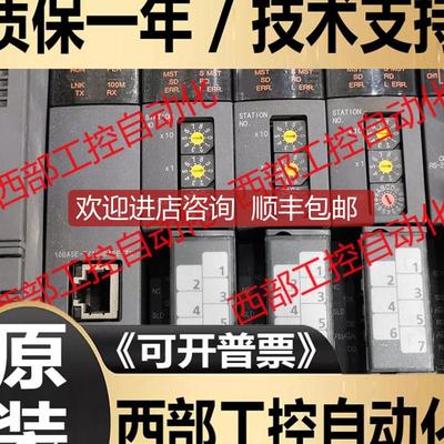 Q06UDEHCPU Q03UDCPU Q13UDHCPU Q03UDECPU PLC模块询价