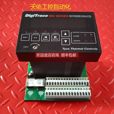 DIGITRACE 920 SERIES 920CON 920HTC  询价