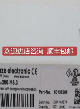 劳易测Leuze传器HT3C/4-200-M 8.3 50138206漫反射光电开询价