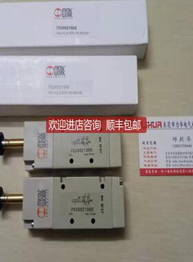 METAL WORK电磁阀7063020132 CE3M8P询价