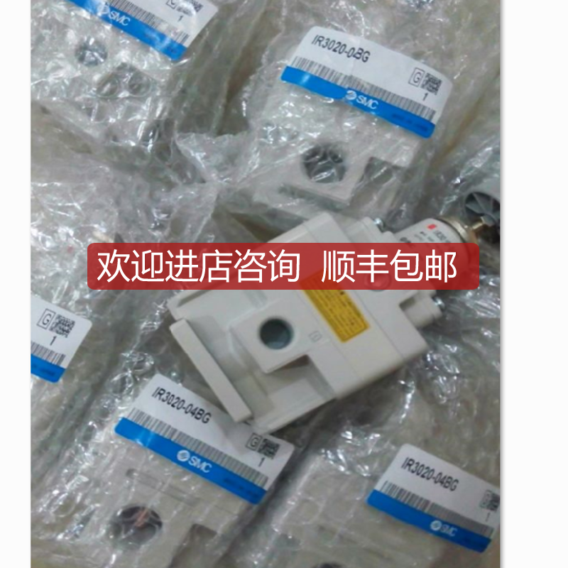 SMC精密调压阀IR3010-03B IR3010-03BG询价