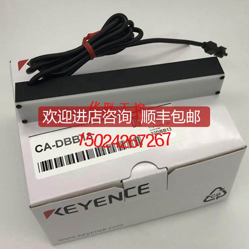 CA-DRB3基恩士CA-DBB5 CA-DBB13 CA-DBW8 CA-DBB8 CA-询价