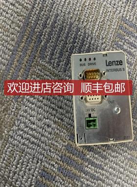 Lenze伦茨变频器通讯模块EMF2111IB 询价