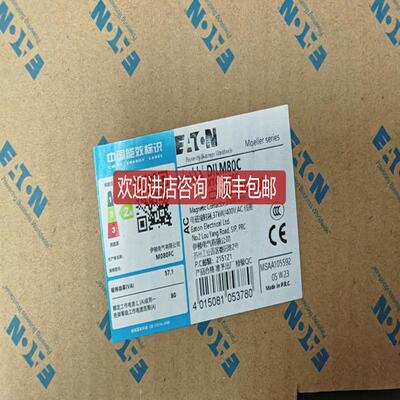 DILM80C220-230V50HZ)接触器220V交流80A询价