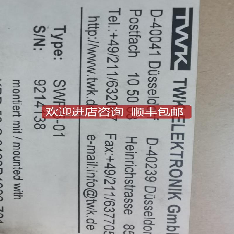 SWF 5-01 KRD 58-S 8192R4096 Z01拉线位移传器值编码器5M询价