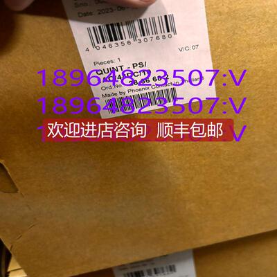 电源 - QUINT-PS/1AC/48DC/10 - 2866682菲尼克斯Phoe询价