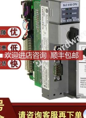 1747-L533 SLC 500 SLC 5/03 CPU 器、32K 内存 1747L533询价