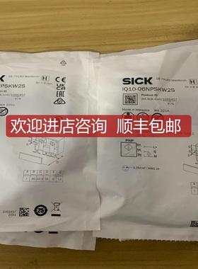 SICK西克IQ10-06NPSKW2S方形接近开关传器1055457事问！询价