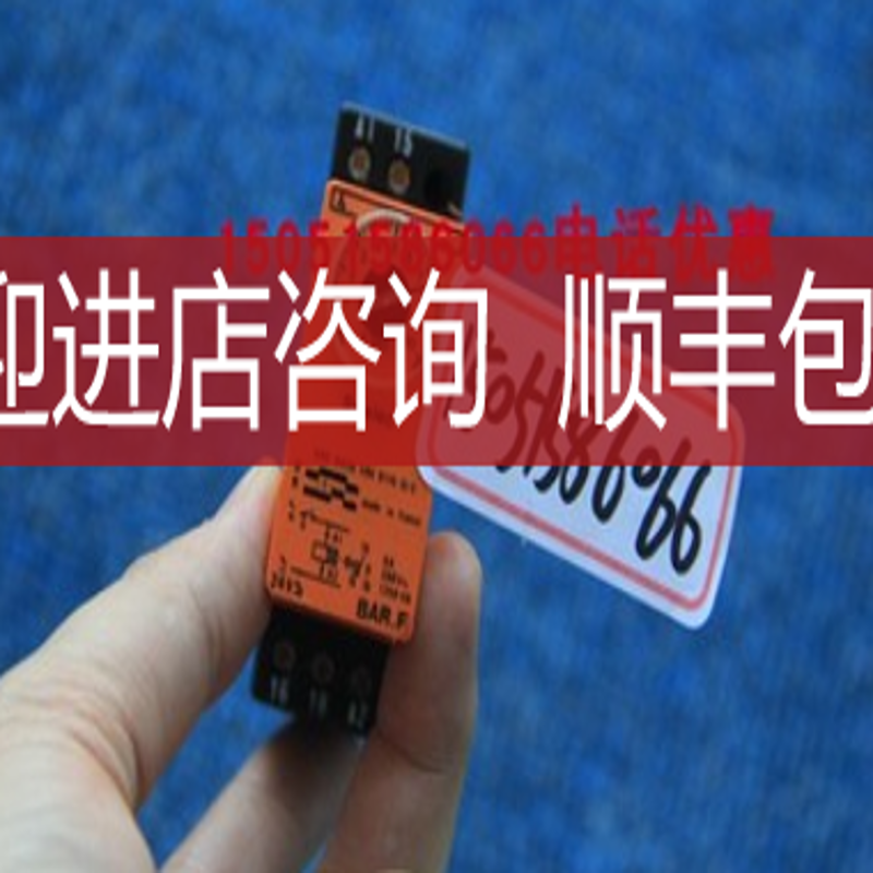 SYRELEC继电器VDE 0435 VDE0110 GR C 电压24V询价