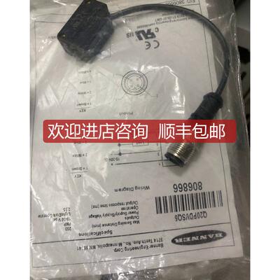 邦纳传器 Q20DVSQ5 询价