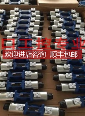 力士乐电磁阀4WE6M7X/HG24N9K4询价