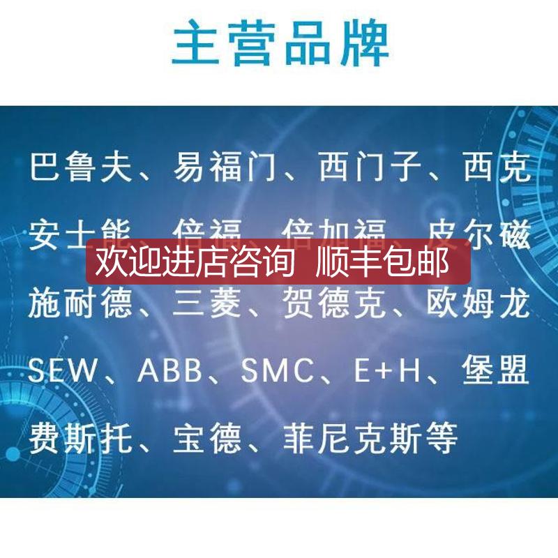 巴鲁夫BALLUFF BE00PL2电标准传器BES 51BES 516-6-3022G-询价