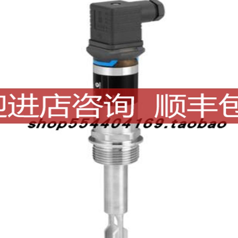 E+H音叉开关FTL31-AA4U3BAWSJ+LC询价